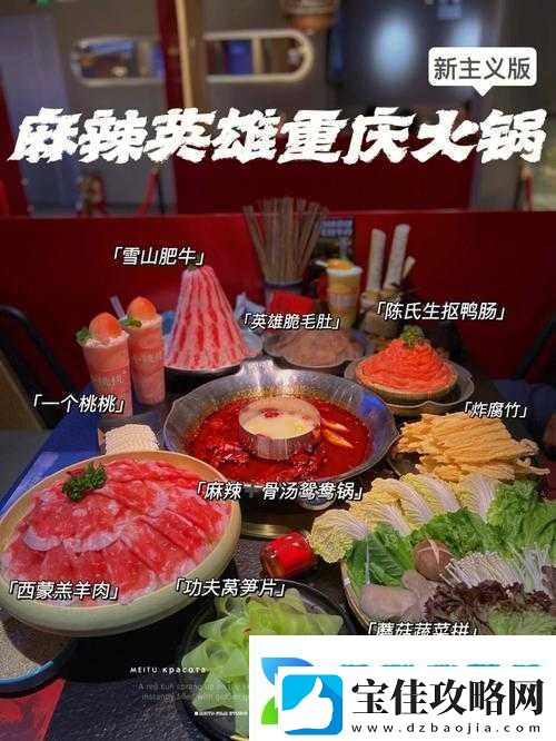麻辣英雄招募攻略后续-揭秘打造无敌战队的高效小技巧与秘籍