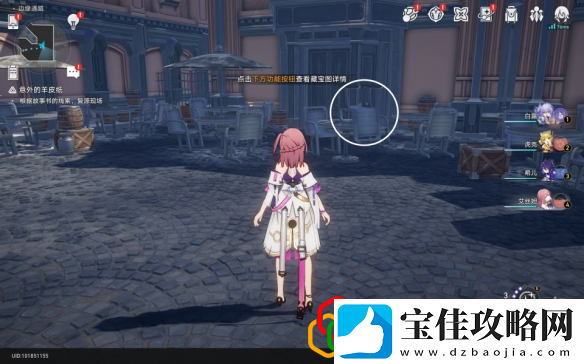 崩坏星穹铁道冒险鼹鼠队怎么完成