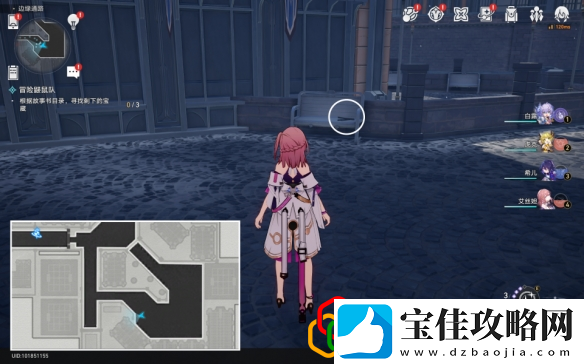 崩坏星穹铁道冒险鼹鼠队怎么完成