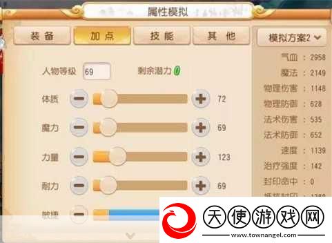 梦幻西游手游月宫篇-月宫孩子技能揭秘-秒击威力揭秘-成为游戏王者的必备攻略