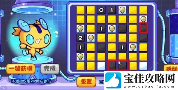 洛克王国灯泡谜题答案大全
