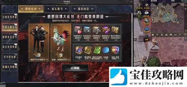 命运方舟对决魔兽版本有什么奖励-对决魔兽版本奖励一览