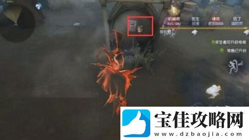 第五人格怎么穿墙