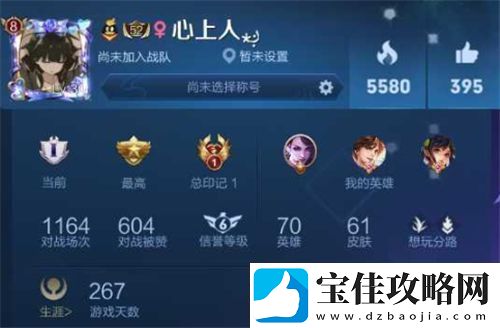 王者荣耀名字特殊符号大全可复制翅膀：2021可复制翅膀爱心尾巴花朵符号