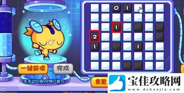 洛克王国灯泡谜题答案大全