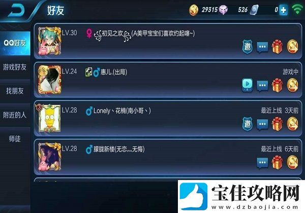 王者荣耀名字特殊符号大全可复制翅膀