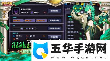 黎明觉醒生存训练攻略：全面提升生存技能的必备策略与技巧