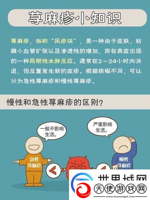 小小法师通关宝典：关键注意事项全解析