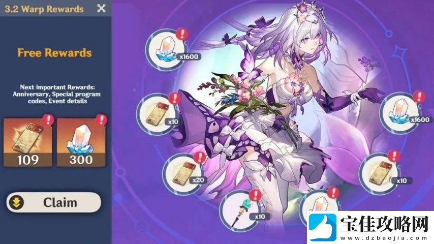 崩铁：22580星琼！3.2前瞻确定！遐蝶低金队友安排-这下…