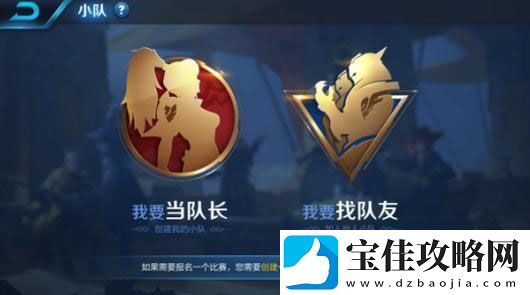王者荣耀明世隐的预言配方怎么搭配