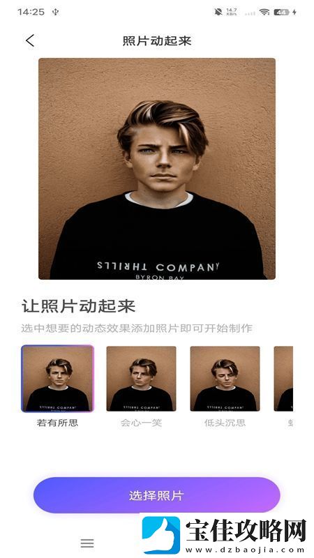次元滤镜APP手机官方版极速不卡