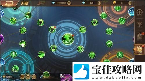 文明曙光技能系统分析