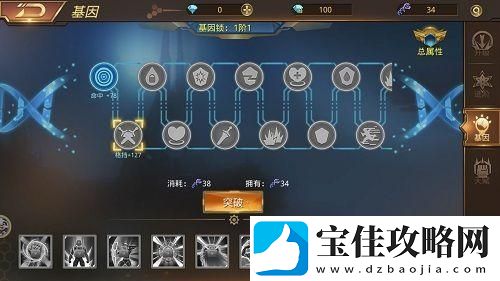 文明曙光技能系统分析