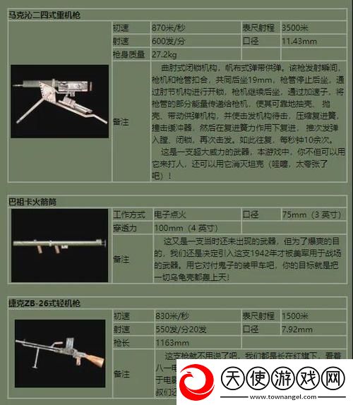 一枪战三母2-1-网友：看过这场比赛-才知道什么叫精彩对决！
