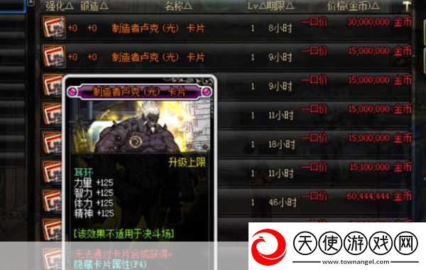 DNF韩服卢克单人模式-未来趋势与玩家新体验