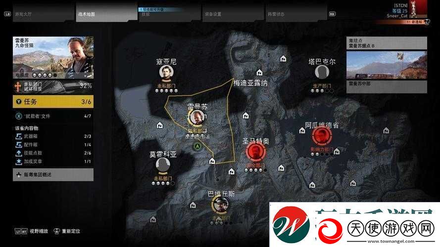 幽灵行动荒野第十一章南边货机任务-详细流程图文攻略指南