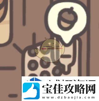 橡子屋新手怎么玩
