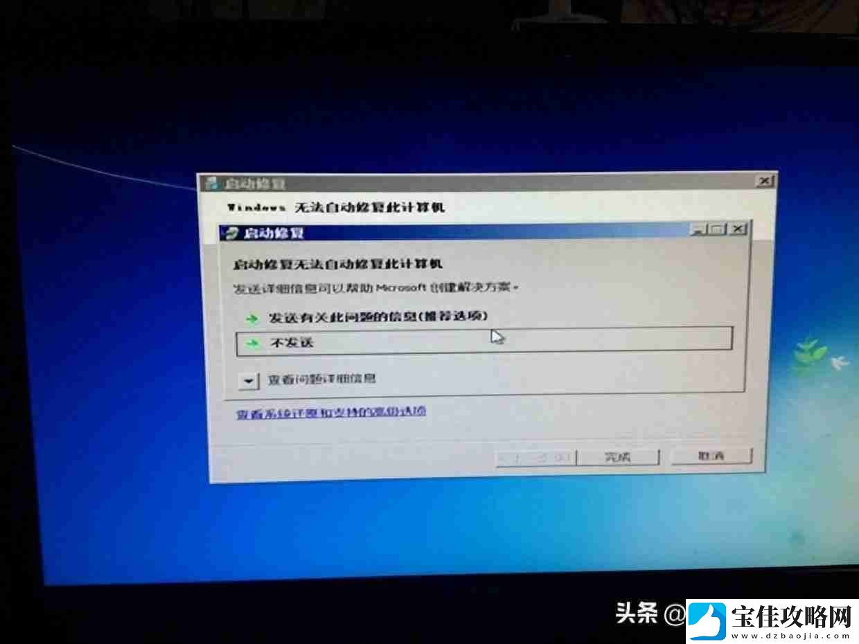 解决电脑频繁自动关机问题的有效方法!