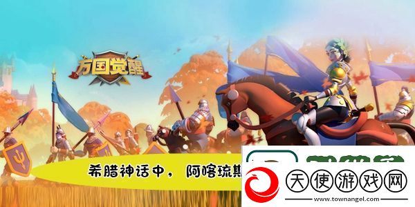 万国觉醒国士无双希腊神话中阿喀琉斯的唯一弱点在答案-职业天赋加点攻略