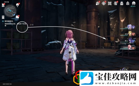 崩坏星穹铁道冒险鼹鼠队怎么完成