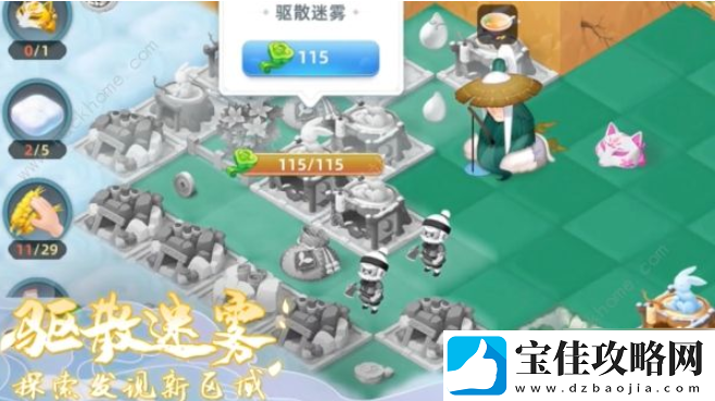 传说中的合合岛物品合成公式攻略一览