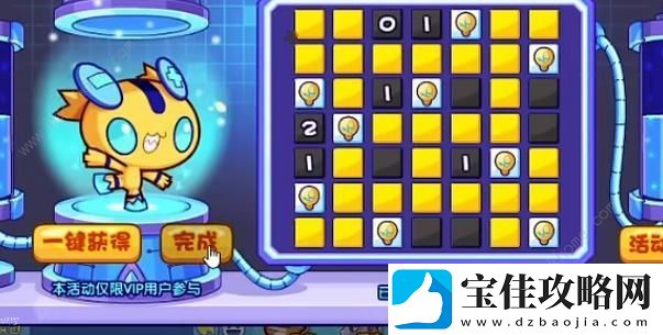洛克王国灯泡谜题答案大全