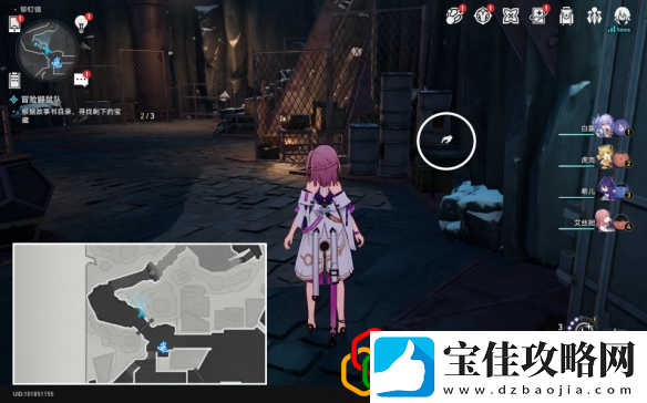 崩坏星穹铁道冒险鼹鼠队怎么完成