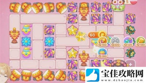 保卫萝卜4秋妃传第59关怎么过