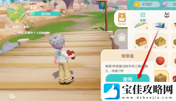 心动小镇三星鸟类卡具体玩法解析