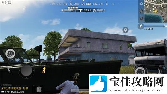 绝地求生全军出击载具快艇攻略