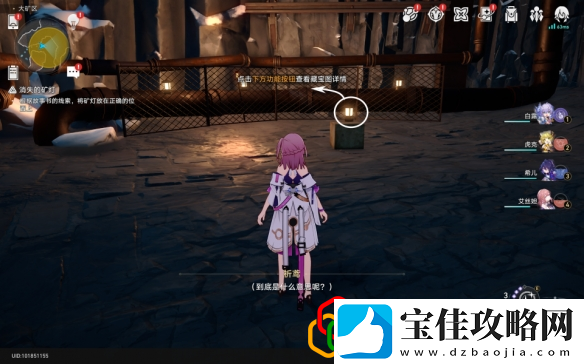 崩坏星穹铁道冒险鼹鼠队怎么完成