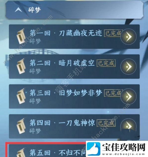 逆水寒仙原探幽任务怎么做