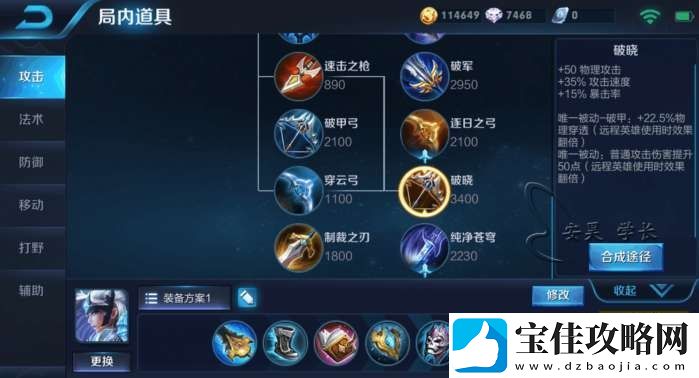王者荣耀体验服更新后米莱狄追击能力增强