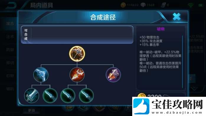 王者荣耀体验服更新后米莱狄追击能力增强-张良削弱
