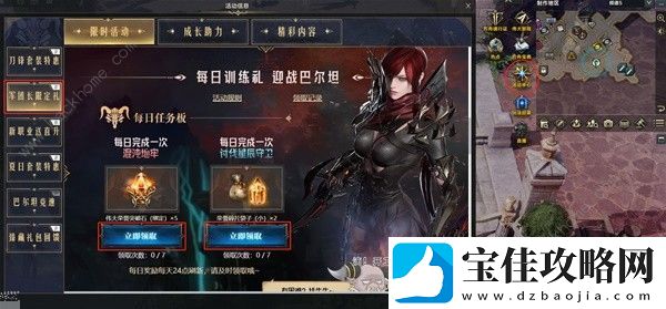 命运方舟对决魔兽版本有什么奖励