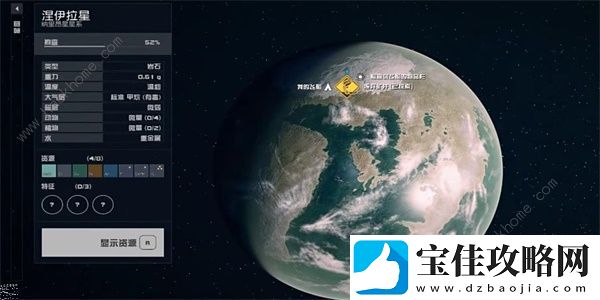 星空STARFIELD幽深洞穴工业箱在哪