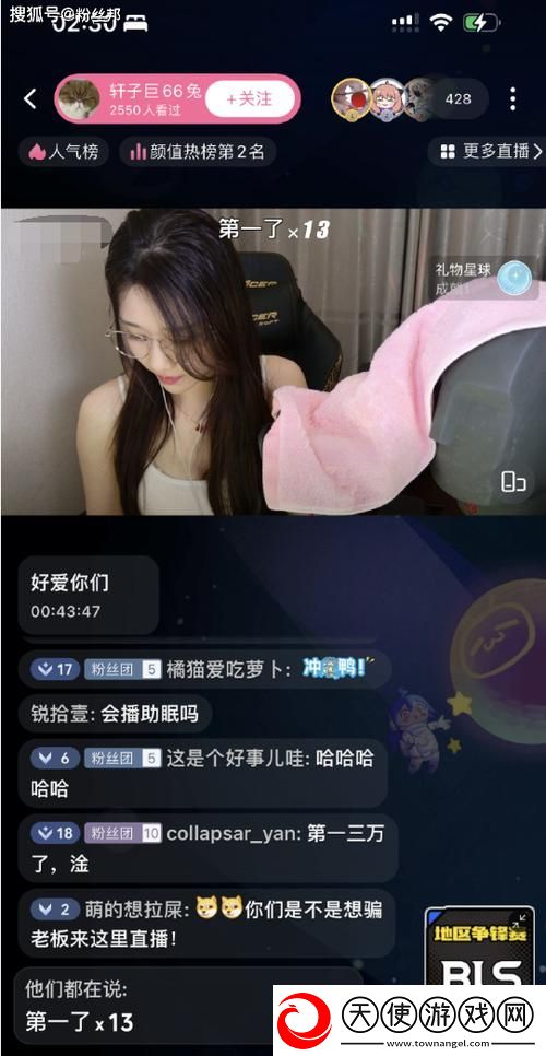 免费b站看大片真人直播-网友：这个体验让我惊喜！