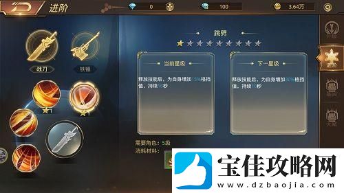 文明曙光技能系统分析