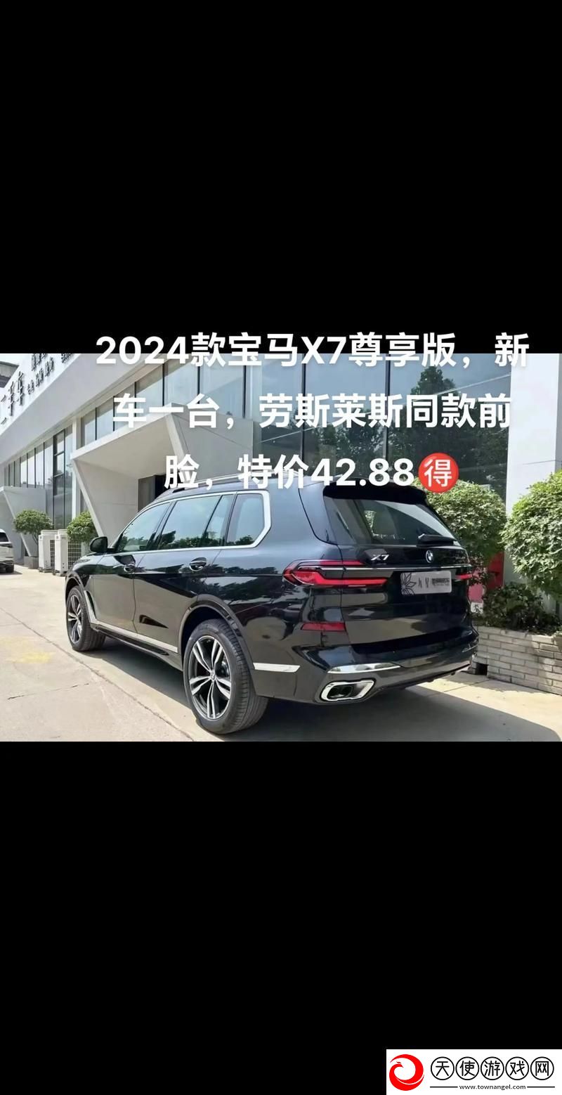 X7X7X7任意噪2024-网友：这个活动让我们重新定义了音乐的自由。