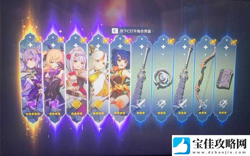 怪物弹珠新手必看