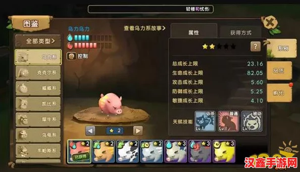 石器时代2手游尼克斯服深度探索：独家装备属性全剖析与实战应用评价