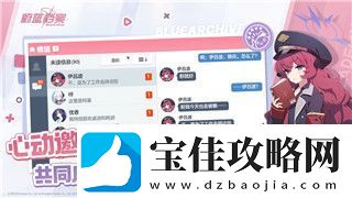 饥荒如何修改中文字幕让你轻松享受游戏的中文体验