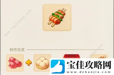 改装大作战攻略大全