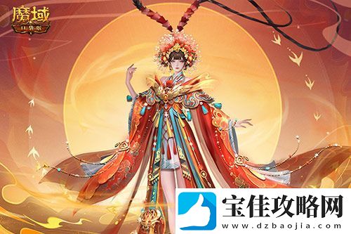 金秋版本“霸王长歌”今日公测！魔域口袋版携手世遗泉州助力文化传承