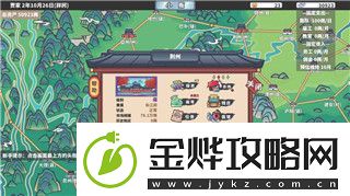 战国无双5-提升居城等级的技巧与建议-如何快速提高居城等级带来更多优势
