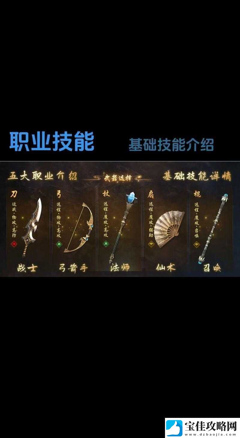 征途2手游召唤职业深度解析-技能加点策略与玩法指南
