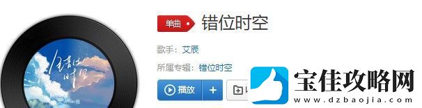 我吹过你吹过的晚风什么歌
