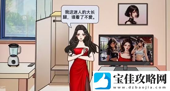 文字玩出花猩猩女孩怎么过
