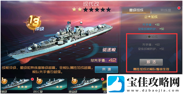 现代海战训练营有什么用