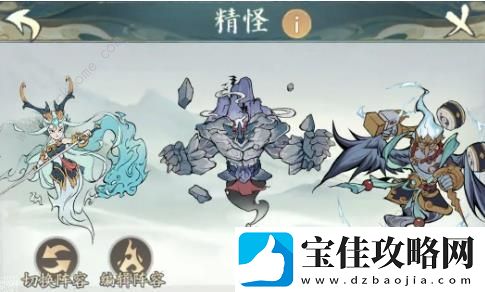 寻道大千朱雀燃烧流搭配攻略